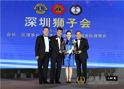 Surpass the Dream and scale the Heights -- Shenzhen Lions Club 2015 -- 2016 Annual tribute and 2016 -- 2017 inaugural Ceremony was held news 图13张